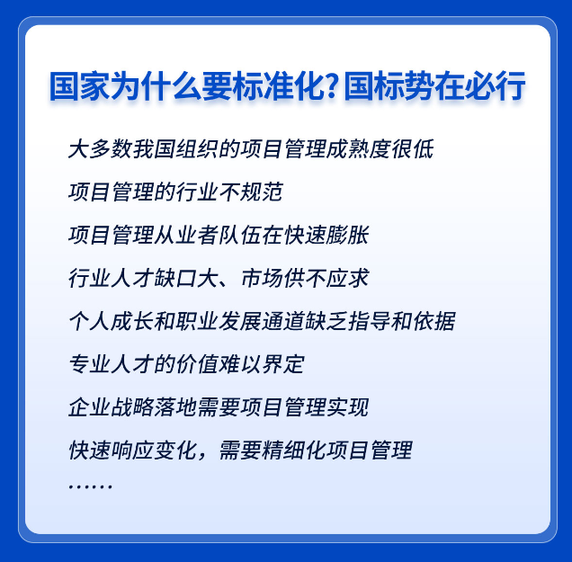 CSPM證書.png