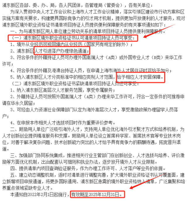 PMP證書含金量.png