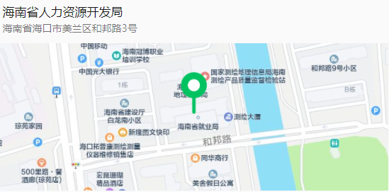 海南省軟考.png