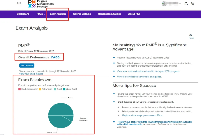PMP考試成績查詢